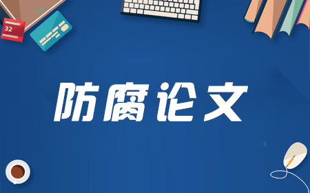 外海开敞式码头施工中钢管桩防腐涂层的保护措